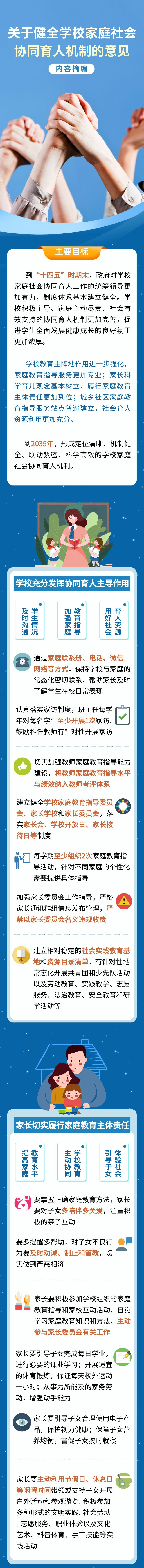 意见1.png