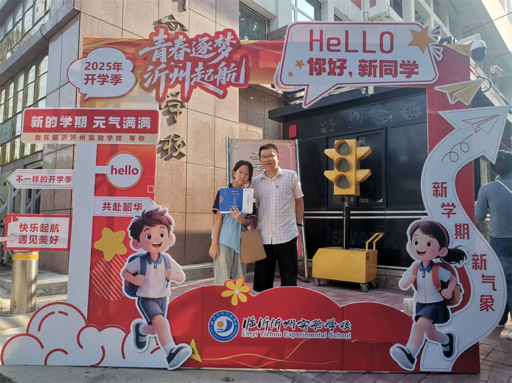 微信图片_20250823111855_5_73.jpg